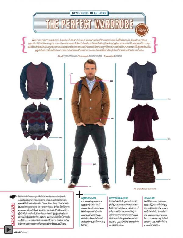 Attitude-October-2012